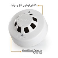 دتکتور مولتی گاز و حرارت ۲۴ ولت تسلا